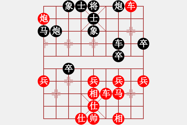 象棋棋譜圖片：太湖戰(zhàn)神三(4f)-勝-你猜我是誰(shuí)(2星) - 步數(shù)：40 