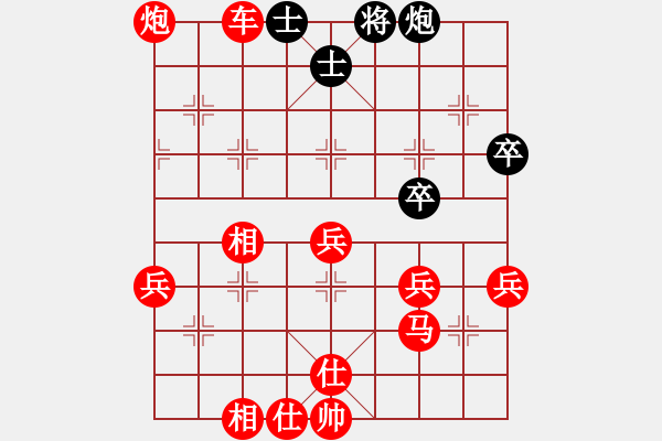 象棋棋譜圖片：太湖戰(zhàn)神三(4f)-勝-你猜我是誰(shuí)(2星) - 步數(shù)：70 