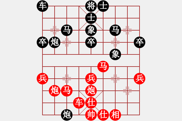 象棋棋譜圖片：大海[563753902] -VS- 嘴角揚揚[50129759] - 步數(shù)：30 