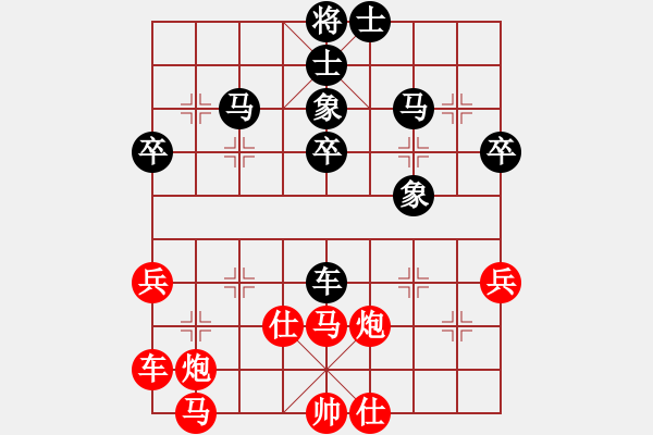 象棋棋譜圖片：大海[563753902] -VS- 嘴角揚揚[50129759] - 步數(shù)：50 