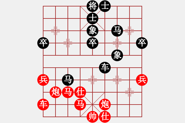 象棋棋譜圖片：大海[563753902] -VS- 嘴角揚揚[50129759] - 步數(shù)：60 