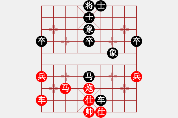 象棋棋譜圖片：大海[563753902] -VS- 嘴角揚揚[50129759] - 步數(shù)：70 