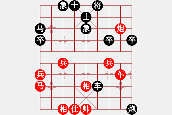 象棋棋譜圖片：尚威       先負(fù) 洪智       - 步數(shù)：40 