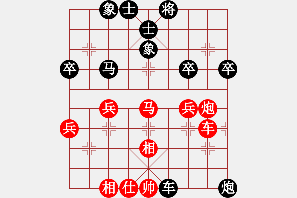 象棋棋譜圖片：尚威       先負(fù) 洪智       - 步數(shù)：50 