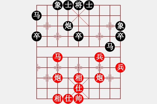 象棋棋譜圖片：第04輪 第10場 第01臺 北京威凱建設(shè)隊(duì) 張強(qiáng) 先和 福建深圳科士達(dá)代表隊(duì) 王曉華 - 步數(shù)：40 