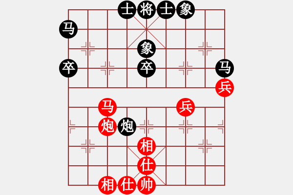 象棋棋譜圖片：第04輪 第10場 第01臺 北京威凱建設(shè)隊(duì) 張強(qiáng) 先和 福建深圳科士達(dá)代表隊(duì) 王曉華 - 步數(shù)：50 