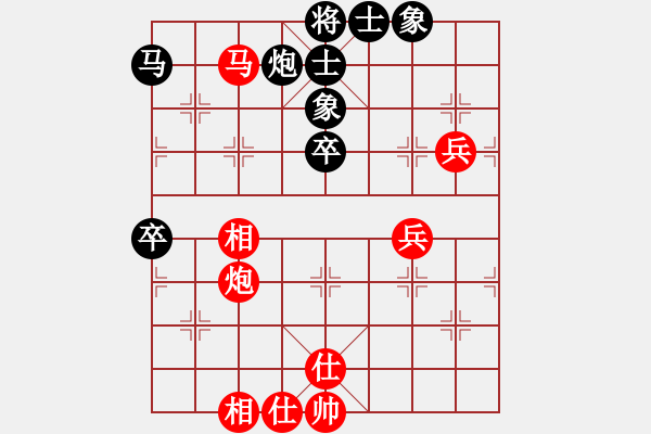 象棋棋譜圖片：第04輪 第10場 第01臺 北京威凱建設(shè)隊(duì) 張強(qiáng) 先和 福建深圳科士達(dá)代表隊(duì) 王曉華 - 步數(shù)：60 