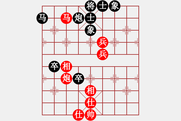 象棋棋譜圖片：第04輪 第10場 第01臺 北京威凱建設(shè)隊(duì) 張強(qiáng) 先和 福建深圳科士達(dá)代表隊(duì) 王曉華 - 步數(shù)：70 