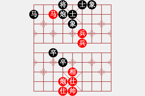 象棋棋譜圖片：第04輪 第10場 第01臺 北京威凱建設(shè)隊(duì) 張強(qiáng) 先和 福建深圳科士達(dá)代表隊(duì) 王曉華 - 步數(shù)：74 