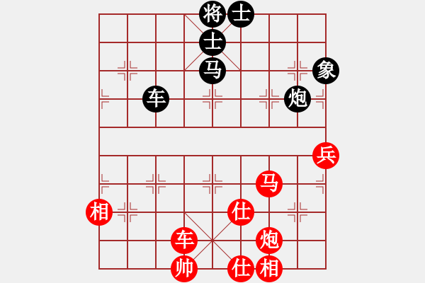 象棋棋譜圖片：胡成榮 先勝 黃小行 - 步數(shù)：110 