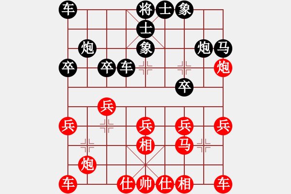 象棋棋譜圖片：胡成榮 先勝 黃小行 - 步數(shù)：20 