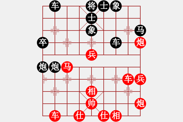 象棋棋譜圖片：胡成榮 先勝 黃小行 - 步數(shù)：50 