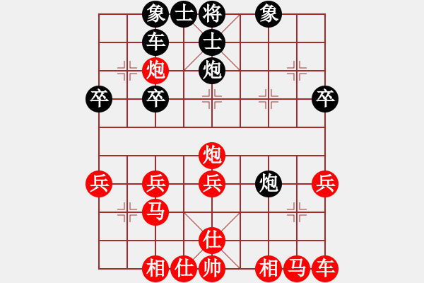 象棋棋譜圖片：立刻 負(fù) 尋風(fēng)小鳥 - 步數(shù)：30 