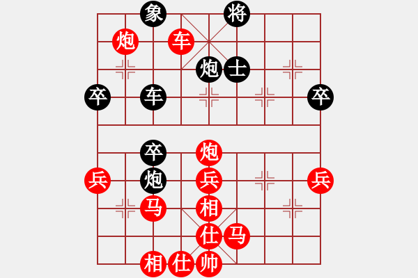 象棋棋譜圖片：立刻 負(fù) 尋風(fēng)小鳥 - 步數(shù)：50 