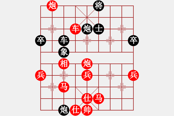 象棋棋譜圖片：立刻 負(fù) 尋風(fēng)小鳥 - 步數(shù)：56 