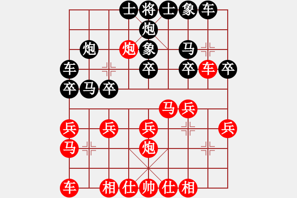 象棋棋譜圖片：重慶萬州 楊超 負(fù) 重慶合川 楊應(yīng)東 - 步數(shù)：20 