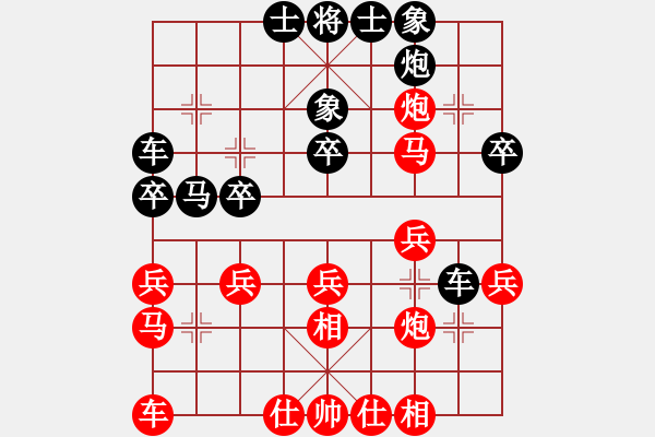 象棋棋譜圖片：重慶萬州 楊超 負(fù) 重慶合川 楊應(yīng)東 - 步數(shù)：30 