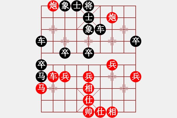 象棋棋譜圖片：重慶萬州 楊超 負(fù) 重慶合川 楊應(yīng)東 - 步數(shù)：50 