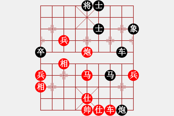 象棋棋譜圖片：五六炮對(duì)屏風(fēng)馬常樂吾凈(9段)-勝-新疆雅丹駝(9段) - 步數(shù)：110 