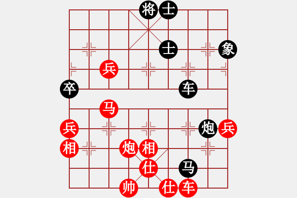 象棋棋譜圖片：五六炮對(duì)屏風(fēng)馬常樂吾凈(9段)-勝-新疆雅丹駝(9段) - 步數(shù)：120 