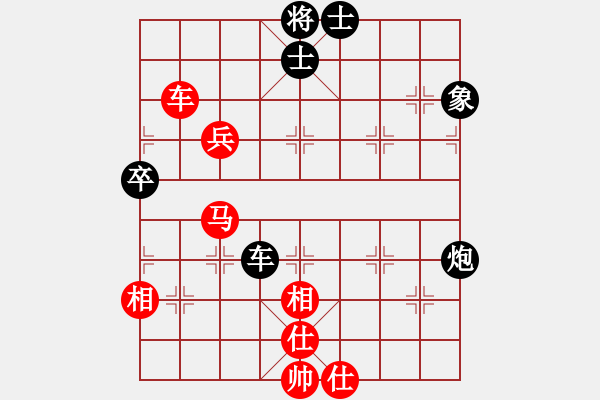 象棋棋譜圖片：五六炮對(duì)屏風(fēng)馬常樂吾凈(9段)-勝-新疆雅丹駝(9段) - 步數(shù)：130 