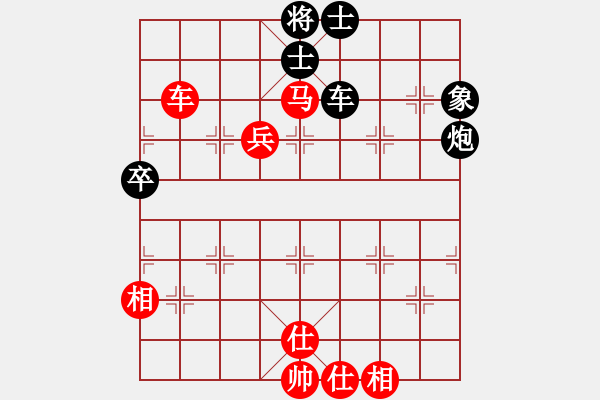 象棋棋譜圖片：五六炮對(duì)屏風(fēng)馬常樂吾凈(9段)-勝-新疆雅丹駝(9段) - 步數(shù)：140 