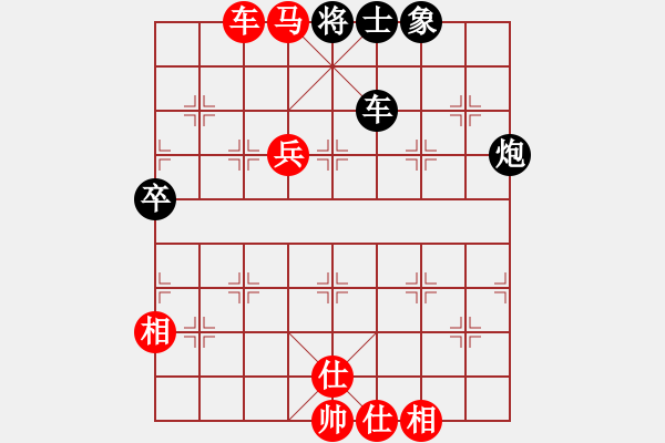 象棋棋譜圖片：五六炮對(duì)屏風(fēng)馬常樂吾凈(9段)-勝-新疆雅丹駝(9段) - 步數(shù)：145 