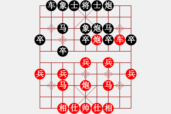 象棋棋譜圖片：五六炮對(duì)屏風(fēng)馬常樂吾凈(9段)-勝-新疆雅丹駝(9段) - 步數(shù)：30 