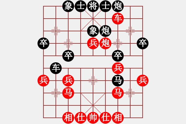 象棋棋譜圖片：五六炮對(duì)屏風(fēng)馬常樂吾凈(9段)-勝-新疆雅丹駝(9段) - 步數(shù)：40 