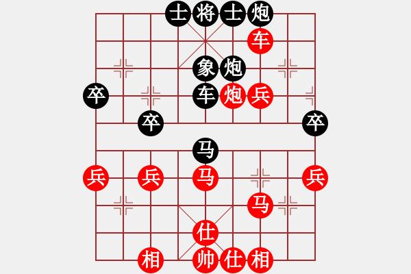 象棋棋譜圖片：五六炮對(duì)屏風(fēng)馬常樂吾凈(9段)-勝-新疆雅丹駝(9段) - 步數(shù)：50 