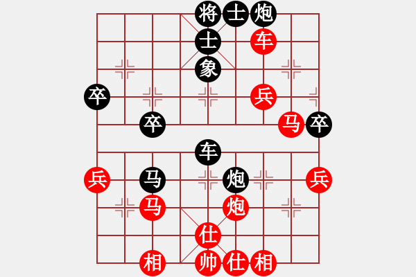 象棋棋譜圖片：五六炮對(duì)屏風(fēng)馬常樂吾凈(9段)-勝-新疆雅丹駝(9段) - 步數(shù)：60 