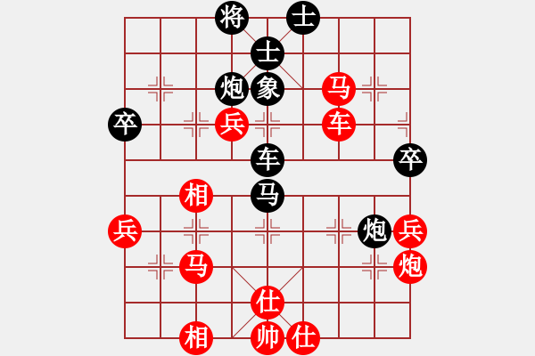 象棋棋譜圖片：五六炮對(duì)屏風(fēng)馬常樂吾凈(9段)-勝-新疆雅丹駝(9段) - 步數(shù)：80 