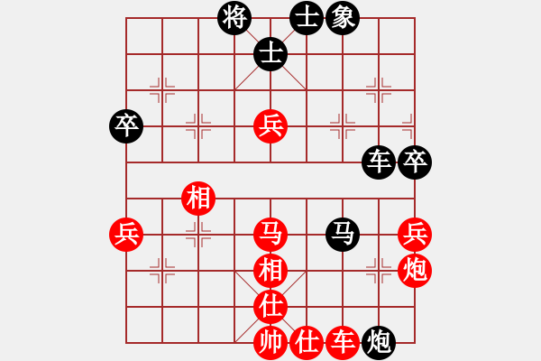 象棋棋譜圖片：五六炮對(duì)屏風(fēng)馬常樂吾凈(9段)-勝-新疆雅丹駝(9段) - 步數(shù)：90 