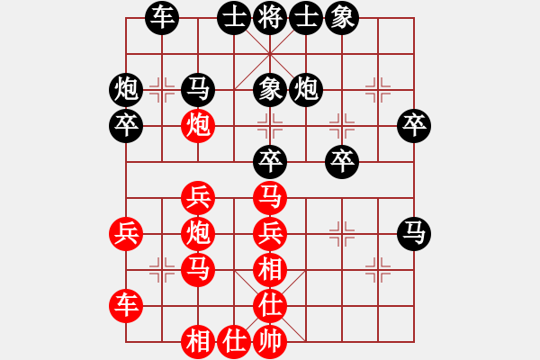 象棋棋譜圖片：沈譖(8段)-和-孟嘗鄉(xiāng)黨(8段) - 步數(shù)：30 