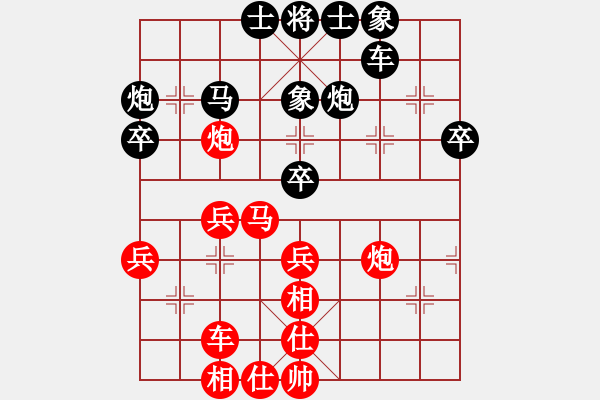 象棋棋譜圖片：沈譖(8段)-和-孟嘗鄉(xiāng)黨(8段) - 步數(shù)：40 