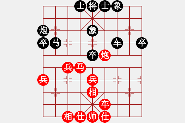 象棋棋譜圖片：沈譖(8段)-和-孟嘗鄉(xiāng)黨(8段) - 步數(shù)：50 