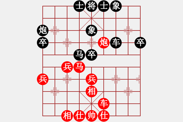 象棋棋譜圖片：沈譖(8段)-和-孟嘗鄉(xiāng)黨(8段) - 步數(shù)：60 