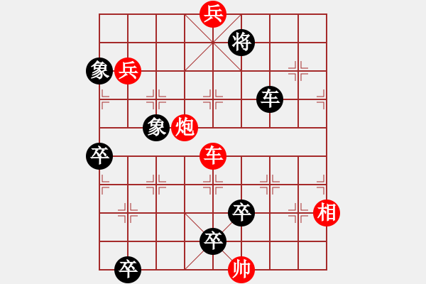 象棋棋譜圖片：無題 - 步數(shù)：10 