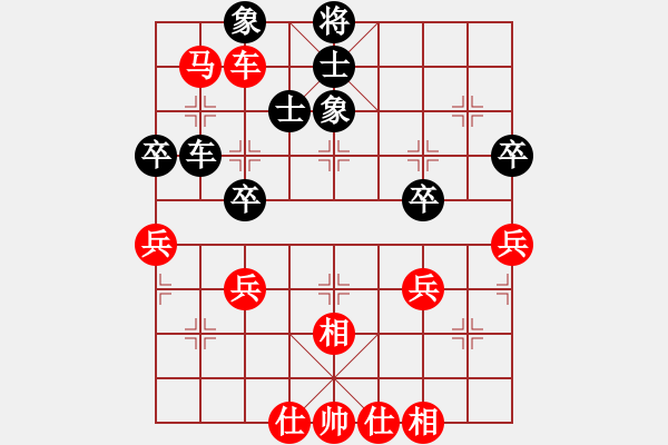 象棋棋譜圖片：中炮右橫車(chē)對(duì)屏風(fēng)馬 紅進(jìn)中兵   無(wú)敵天下(5段)-勝-cjggg(1段) - 步數(shù)：50 