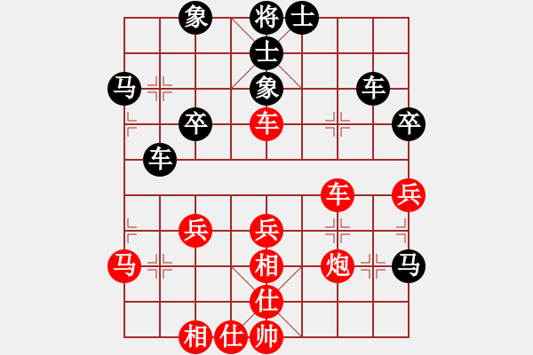 象棋棋譜圖片：【竹】運(yùn)氣轉(zhuǎn)折地 -先和- ★夜郎游俠 - 步數(shù)：40 