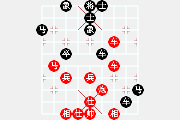 象棋棋譜圖片：【竹】運(yùn)氣轉(zhuǎn)折地 -先和- ★夜郎游俠 - 步數(shù)：50 