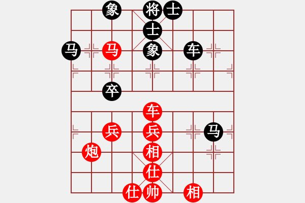 象棋棋譜圖片：【竹】運(yùn)氣轉(zhuǎn)折地 -先和- ★夜郎游俠 - 步數(shù)：70 