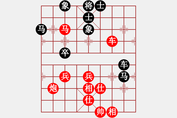 象棋棋譜圖片：【竹】運(yùn)氣轉(zhuǎn)折地 -先和- ★夜郎游俠 - 步數(shù)：80 