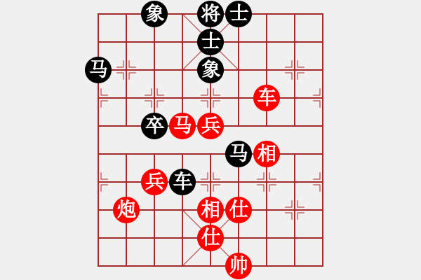 象棋棋譜圖片：【竹】運(yùn)氣轉(zhuǎn)折地 -先和- ★夜郎游俠 - 步數(shù)：90 