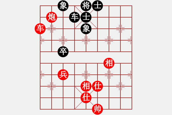 象棋棋譜圖片：【竹】運(yùn)氣轉(zhuǎn)折地 -先和- ★夜郎游俠 - 步數(shù)：97 