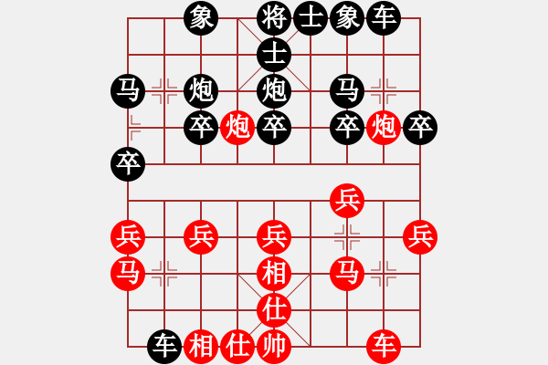 象棋棋譜圖片：銀龍(9段)-負(fù)-虎牢關(guān)呂布(8段) - 步數(shù)：20 