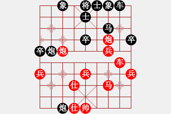 象棋棋譜圖片：銀龍(9段)-負(fù)-虎牢關(guān)呂布(8段) - 步數(shù)：40 