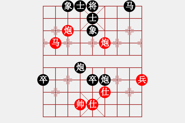 象棋棋譜圖片：銀龍(9段)-負(fù)-虎牢關(guān)呂布(8段) - 步數(shù)：70 