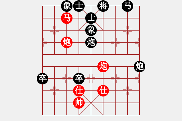 象棋棋譜圖片：銀龍(9段)-負(fù)-虎牢關(guān)呂布(8段) - 步數(shù)：80 