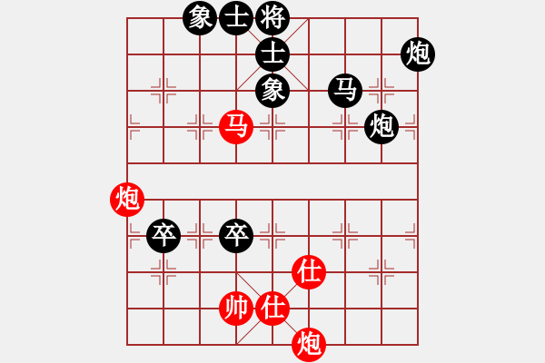 象棋棋譜圖片：銀龍(9段)-負(fù)-虎牢關(guān)呂布(8段) - 步數(shù)：90 